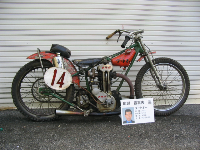 Meguro_speedway_racer.jpg
